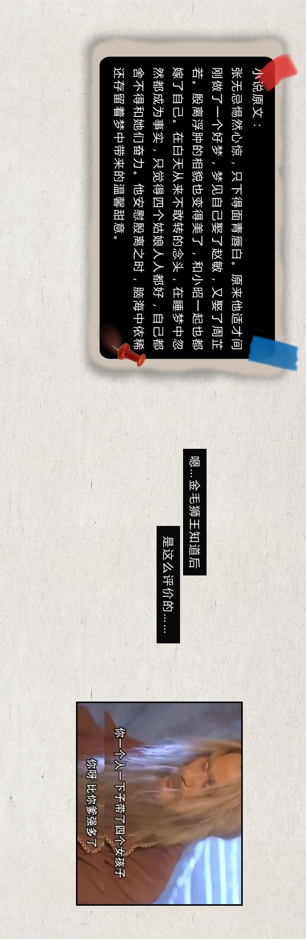 干物女钢琴简谱