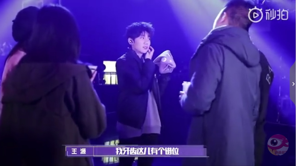 18岁的王源彩排时痛到捂脸，专家研究发现50%的人都有这个问题！