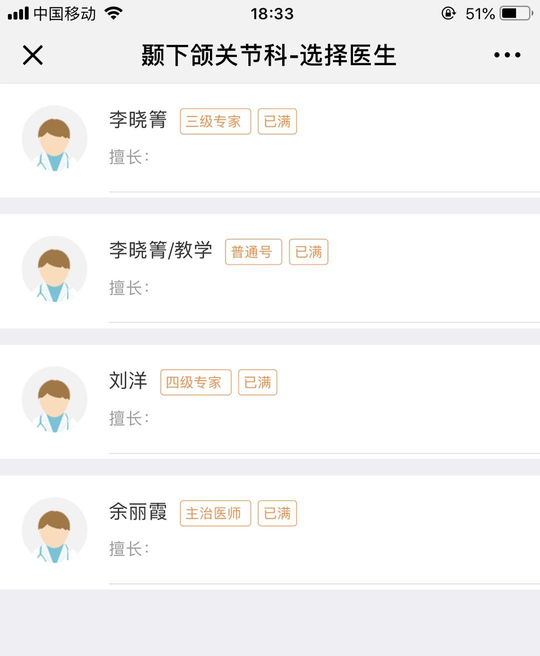 18岁的王源彩排时痛到捂脸，专家研究发现50%的人都有这个问题！