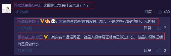 马蓉终于反击!细数王宝强罪状,包括装穷、贼喊捉贼、赶儿女出门