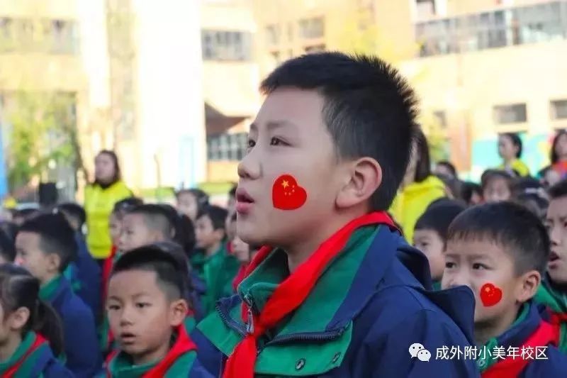 成外附小美年校区招各学科教师,教师子女优先