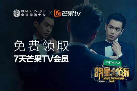 芒果vip免费获得 0F72DAAC6496410215E76BC892C312350DBF838C_size800_w554_h369.png