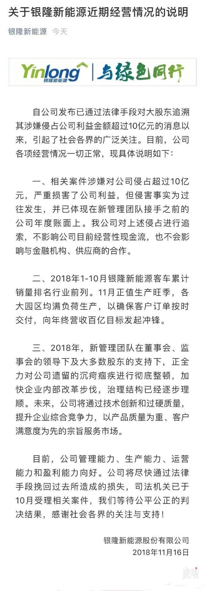  【虎嗅晚报】易到回应“下跪事件”：是有预谋的饭局；饿了么：下架使用“料理包”的商家