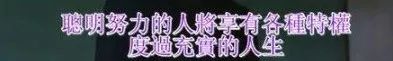 “全日本的男人，都要感谢天海佑希不喜欢女人”