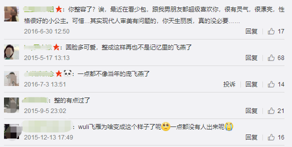 在新加坡隐婚？整成李小璐？下巴能戳胸，她没法儿翻身了