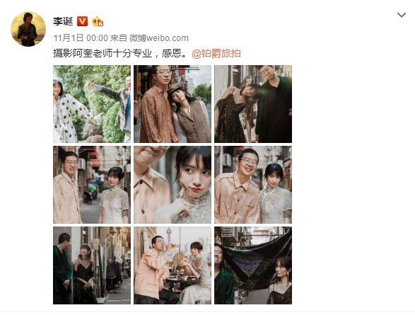 结婚了！一不小心说漏嘴，根本没人知道