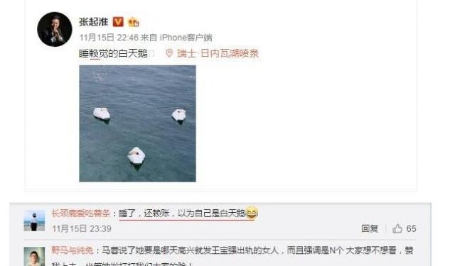 马蓉自认是白富美？点赞吐槽王宝强没文化的微博，暗指离婚是预谋