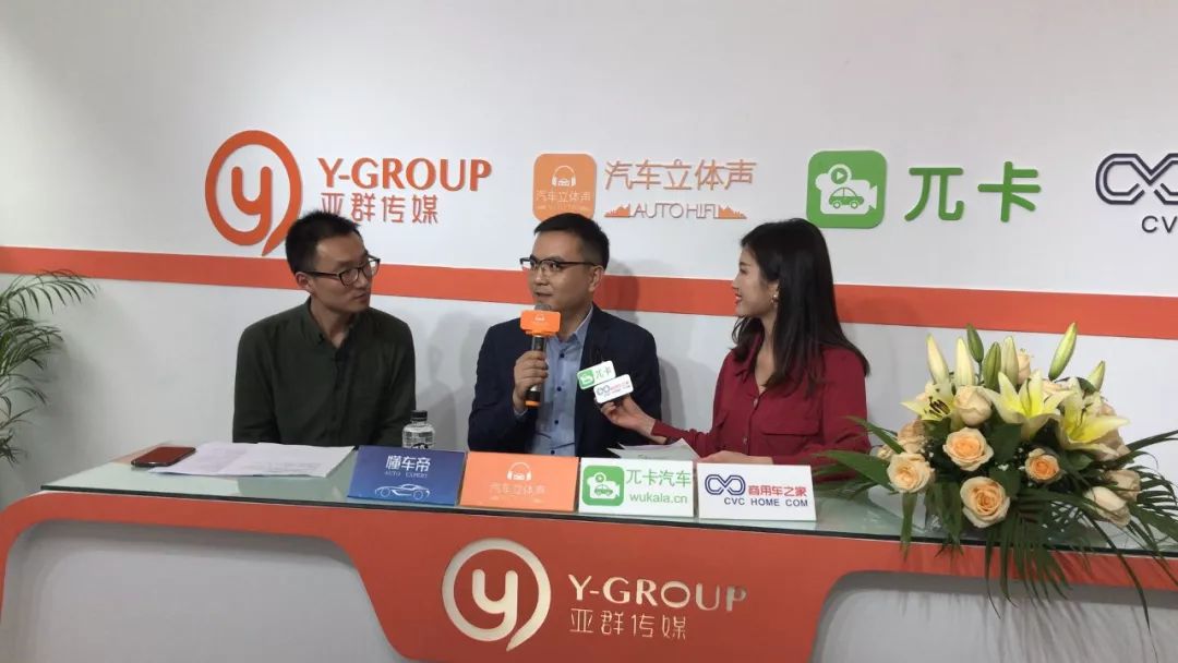 专访江淮孔维荣：大众标准生产的瑞风S4值得期待！