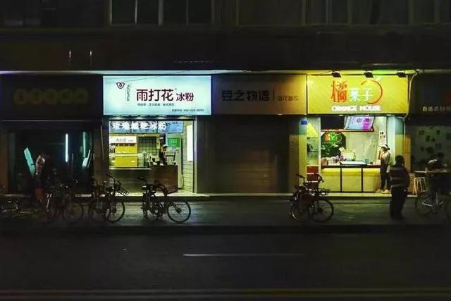 成都夏天开了一地的冰粉店，冬天咋办？