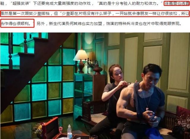 梁小冰回忆拍戏往事，演员待遇差也敬业，服化道具至今不落伍！