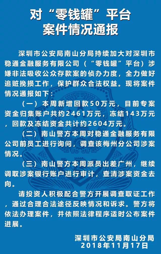 国外流动人口犯罪_浅析如何预防减少流动人口犯罪 下