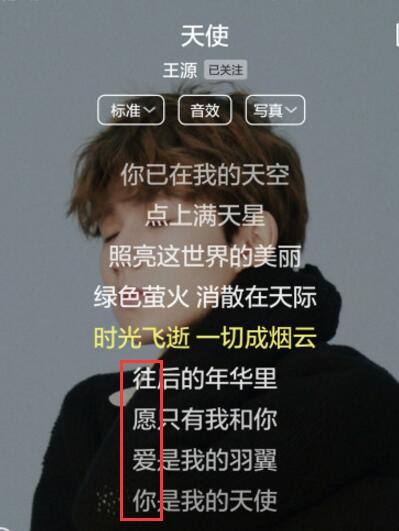 王源生日会新歌藏了18个彩蛋，找到最后一个我哭了