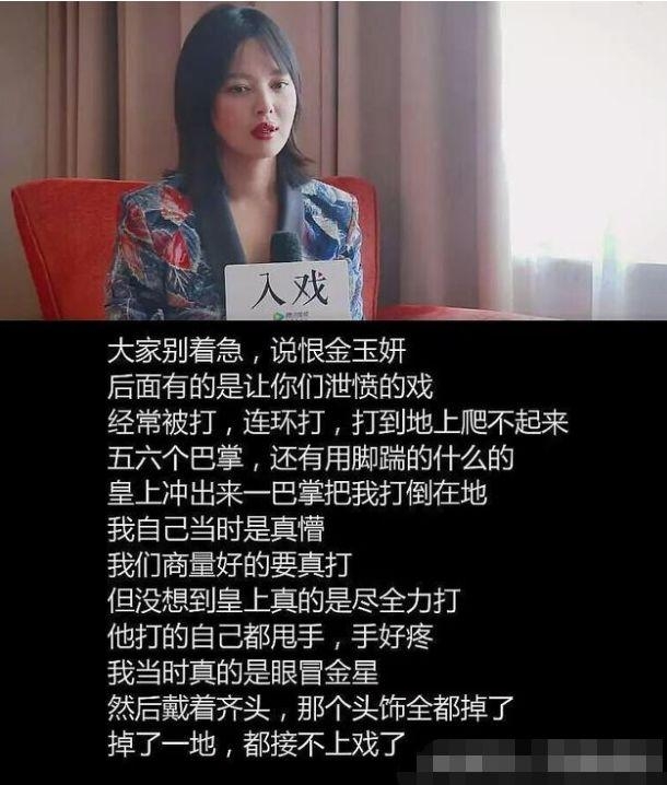 女星拍扇耳光戏被打到脑震荡，导致一系列后遗症，直言痛苦三年！