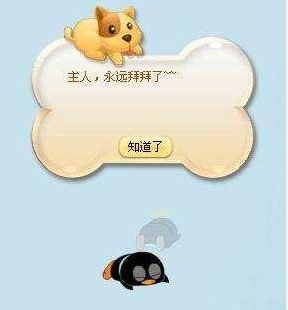 我给你唱首歌,你别哭啊
