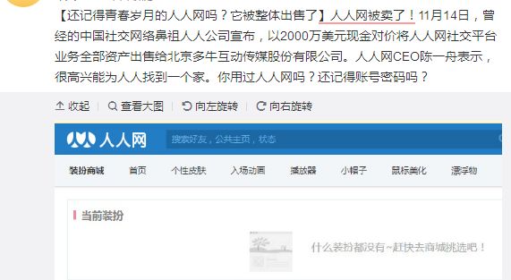 我给你唱首歌,你别哭啊