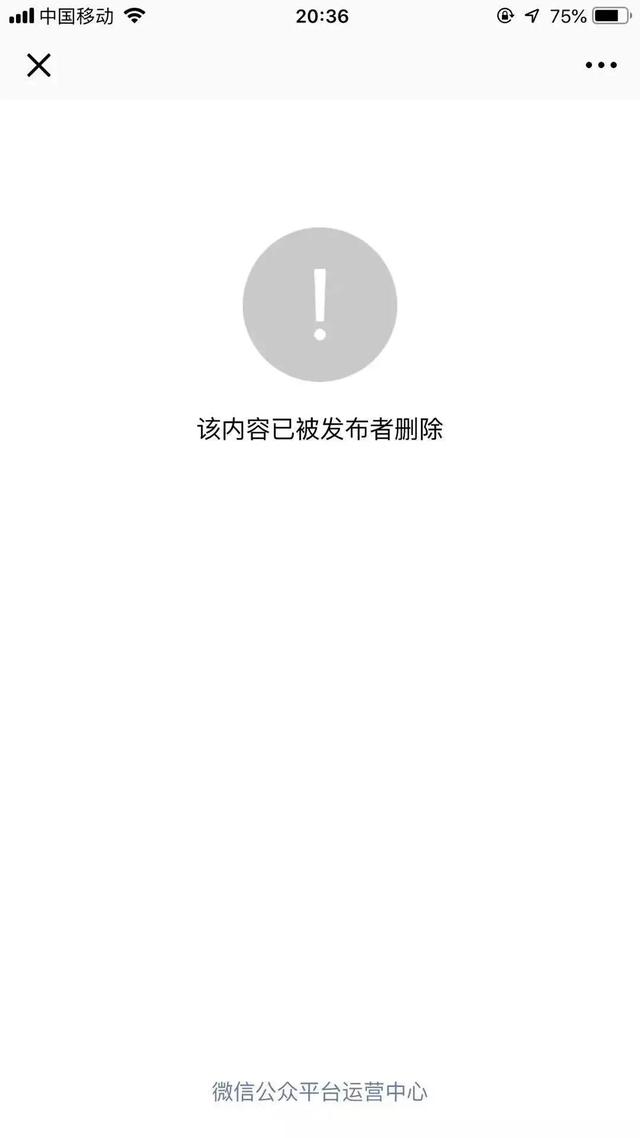 D&G设计师辱华后演出取消,百度杀毒软件退役,ofo郑州人去楼空