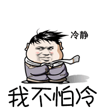 冷?这只是开始!今天起,昆明气温…这些地方要下雪!