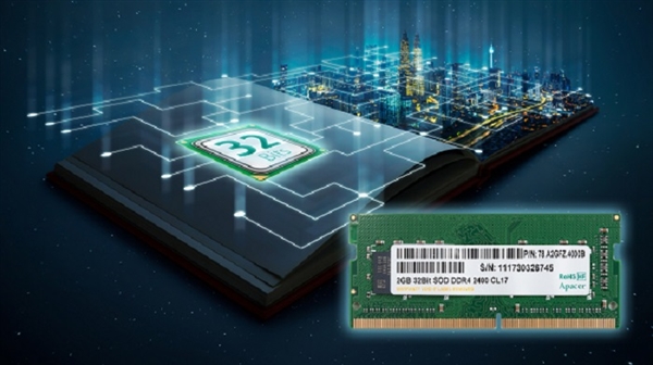 宇瞻全球首推32位DDR4 SO-DIMM工业内存：支持ARM处理器