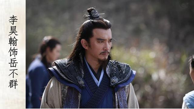 8版“岳不群”王伟正气、巍子经典,而他却毁在了任贤齐身上!