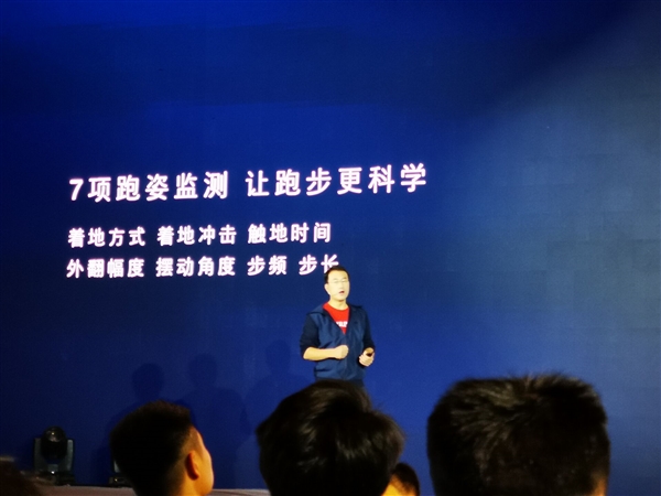 华为手环3e亮相：提供专业跑步指导 支持50米防水