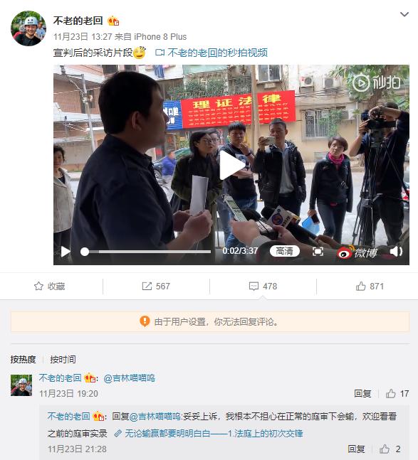 三星Note7爆炸案宣判：赔偿烧坏的电脑 其它诉讼请求被驳回