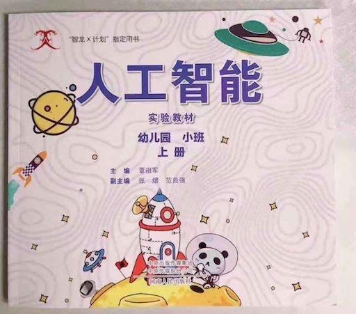 智东西周报：美国欲限制AI等技术出口 宝马获网约车牌 全球人脸大赛前10中国占一半