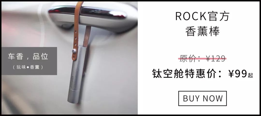 史上最酷“F1赛车”不仅是『黑科技』负离子空气净化器，更是香氛扩散器 | 大咖荐品