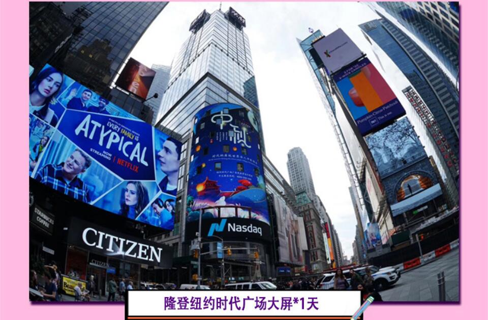 杨超越，是真的越来越有排面了