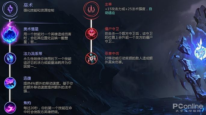LOL复仇焰魂连招 雷柏VT350电竞游戏鼠标宏定义驱动设置