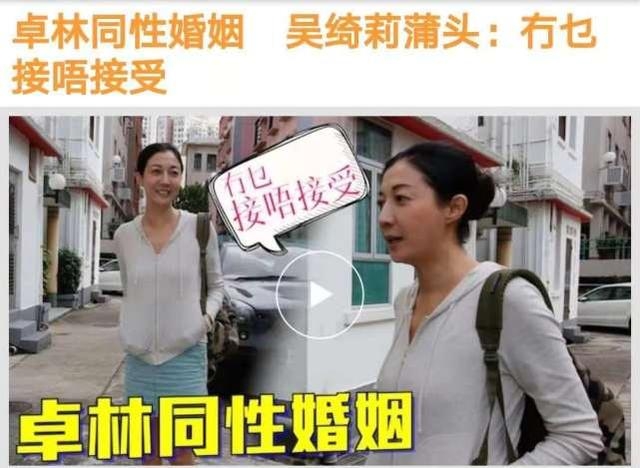 小龙女吴卓林宣布已结婚，吴绮莉事先不知情，避答会否跟成龙交代