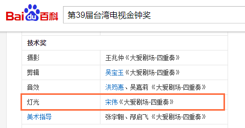被前任当众家暴、为现任跳楼，最美如萍的感情也太坎坷了