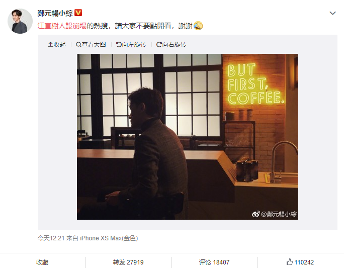 江直树高冷学霸人设崩成渣渣，我再也无法直视《恶作剧之吻》了！