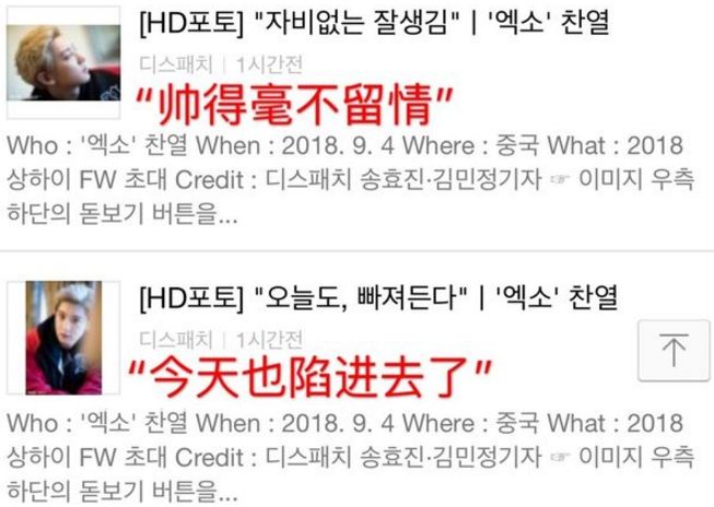 韩国人连麻辣烫都能夸出花儿来