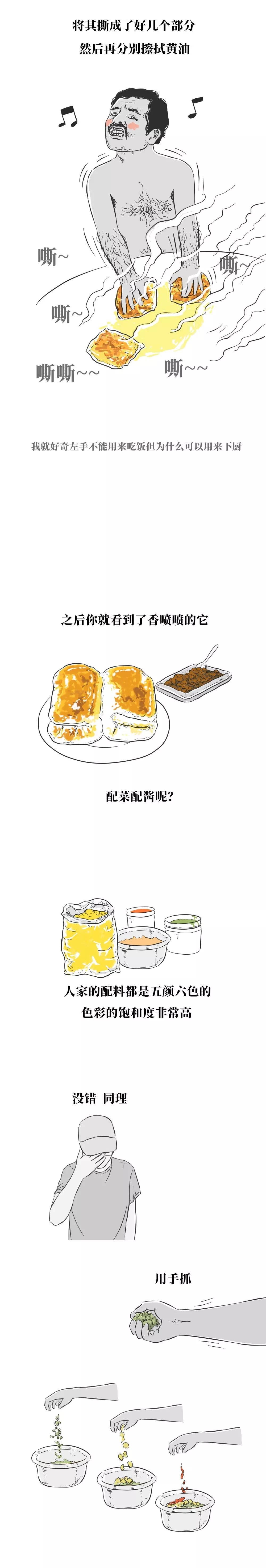 印度人真是把我给吓到了