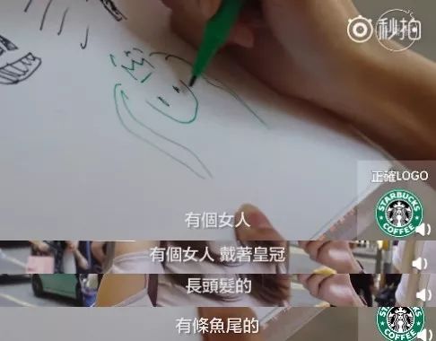 星巴克的logo怎么这么污啊