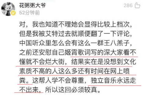 抖音神曲抄到过世老师身上了，抄袭作品能要点脸吗？