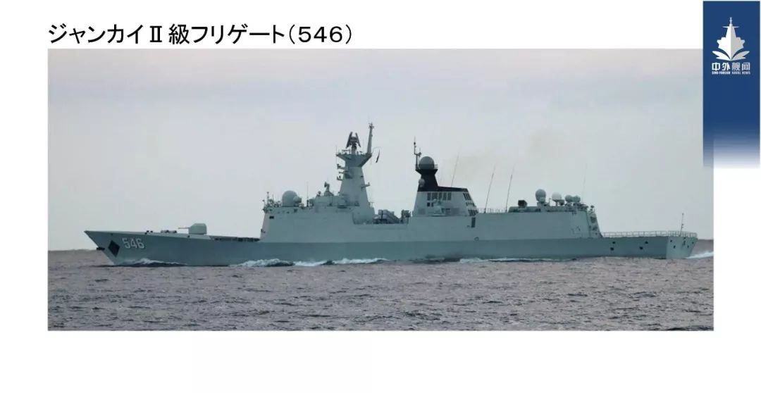 日本海上自卫队报道发表301126