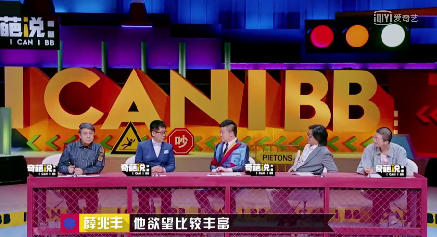 李诞，自扯自蛋