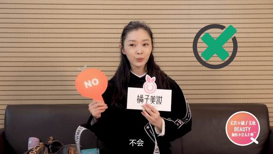 宋轶讲的美妆课，怎么可以不听？！