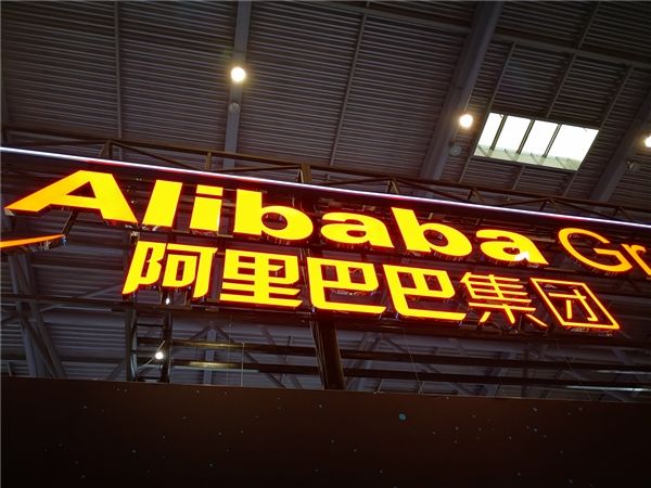 阿里成功连任Java全球管理组织最高席位！
