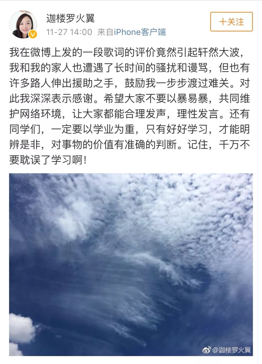 抖音神曲抄到过世老师身上了，抄袭作品能要点脸吗？