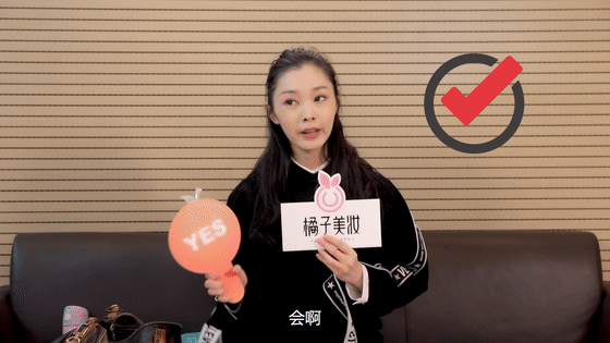 宋轶讲的美妆课，怎么可以不听？！
