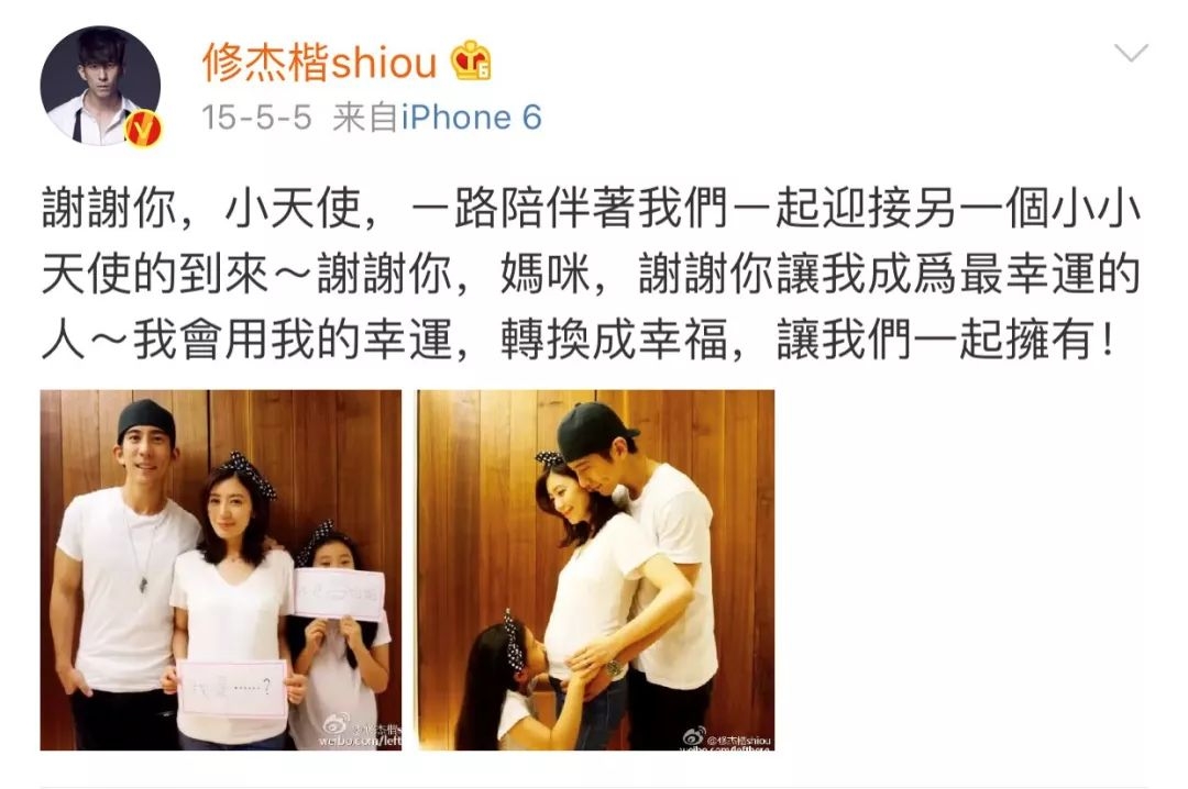 生完2个孩子才办婚礼，嫁小9岁老公，她逆袭了