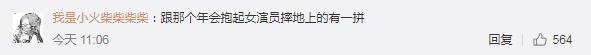 “我的头被人按进了火锅里”