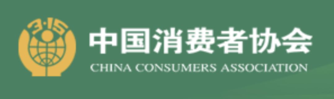 有 90% 的 App 过度收集用户隐私，中消协发布测评报告