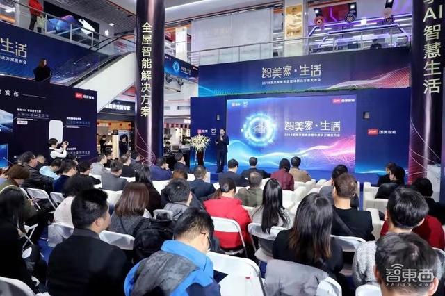 国美搅局智能家居生态：门锁、电视、音箱齐发！