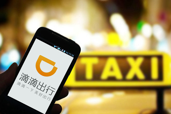 滴滴CEO程维：未来半年继续整改 顺风车仍无限期下线