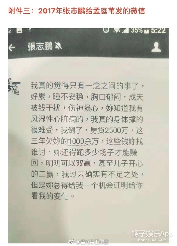 晚报|蒋劲夫、薛之谦、李小璐、陈羽凡，吃瓜笔记等你来抄