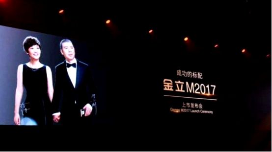 金立s10什么时候上市_金立2007年上市_金立w360是哪年上市的