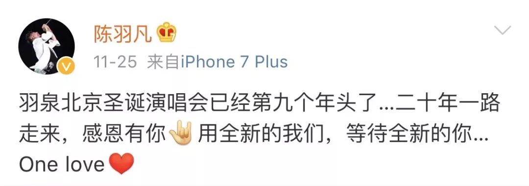陈羽凡吸毒，海泉：为什么？！